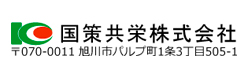 国策共栄株式会社